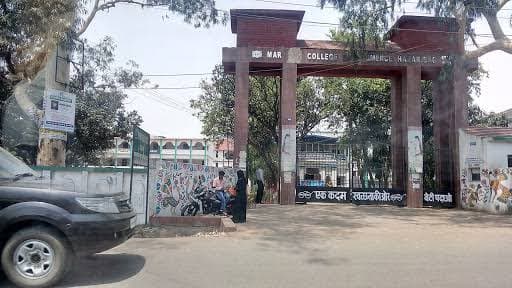 Markham college of Commerce Hazaribagh General photo 2
